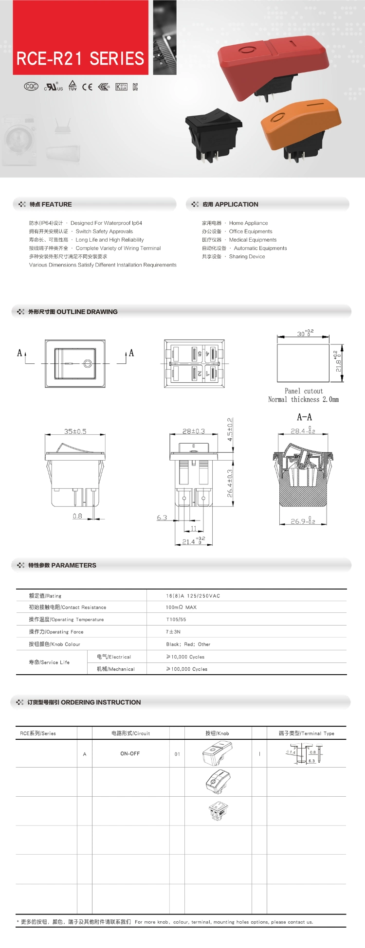 Black Kcd4 Rocker Switch 16A 250VAC 4 Pins Waterproof IP64 Type Electric Appliances Toggle Switch