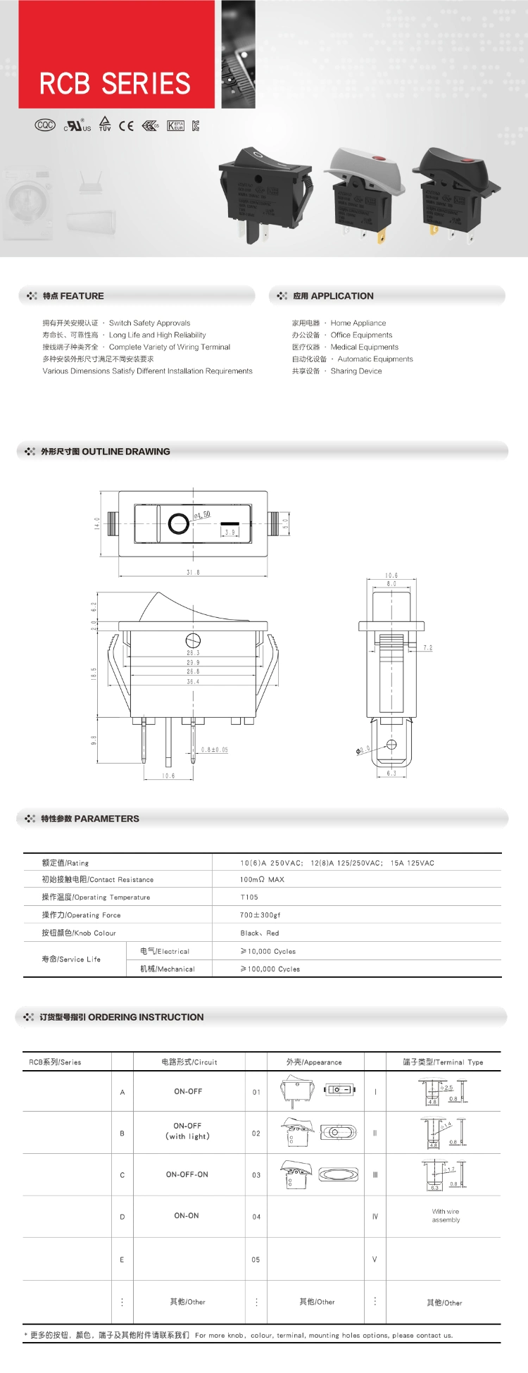 Manufacturer 2 Way on off Spst 2 Pin 2 Position UL Kcd3 15A 125VAC Hair Dryer Rocker Switch