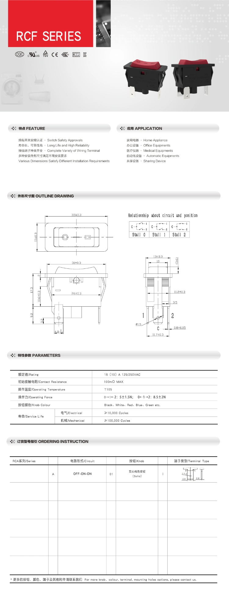 Manufacturer Hot Sale off-on-on 3 Pins Toggle Switch Kcd3 Rocker Switch Square Rocker Switch