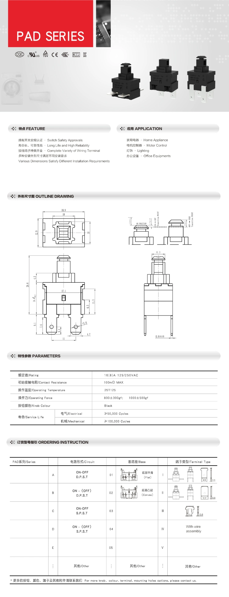 Ibao Cnibao Pad Series 4 Pins Push Button Switch Self-Lock No-Lock Spdt 2-Way Button Switch