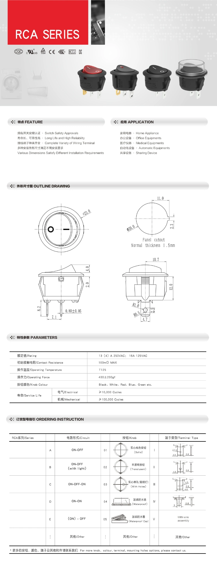 Cnibao M20 2pin 3pin Round Rocker Switch Kcd1 Toggle Switch with/Without Lamp 13A 250VAC